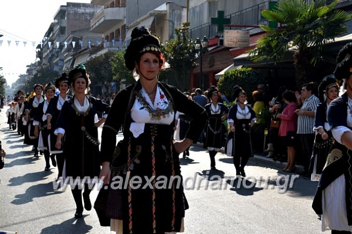 alexandriamou.gr_parelasi28.1019DSC_0659