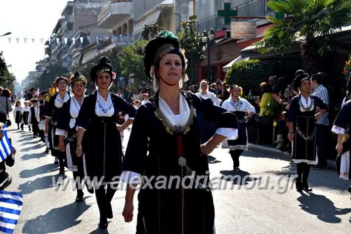 alexandriamou.gr_parelasi28.1019DSC_0660