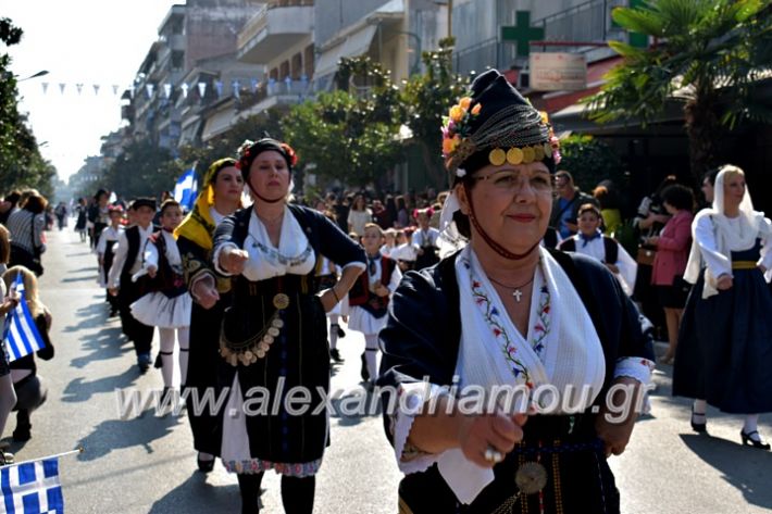 alexandriamou.gr_parelasi28.1019DSC_0661