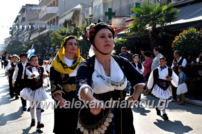 alexandriamou.gr_parelasi28.1019DSC_0662