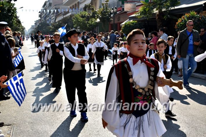 alexandriamou.gr_parelasi28.1019DSC_0663