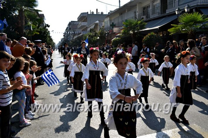 alexandriamou.gr_parelasi28.1019DSC_0666