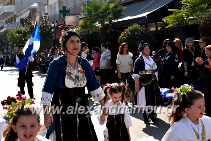 alexandriamou.gr_parelasi28.1019DSC_0667