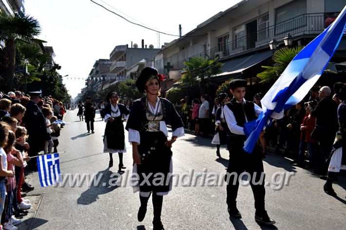 alexandriamou.gr_parelasi28.1019DSC_0669