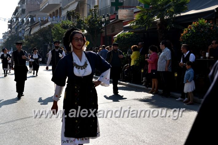 alexandriamou.gr_parelasi28.1019DSC_0670