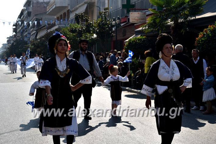 alexandriamou.gr_parelasi28.1019DSC_0671