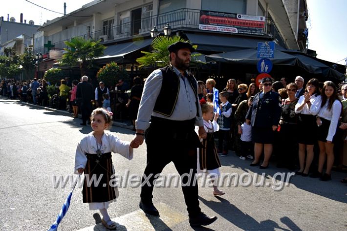 alexandriamou.gr_parelasi28.1019DSC_0672