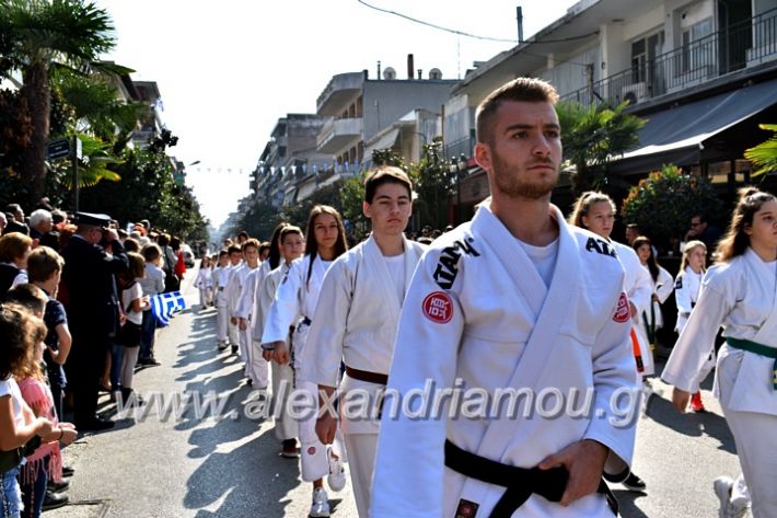 alexandriamou.gr_parelasi28.1019DSC_0676