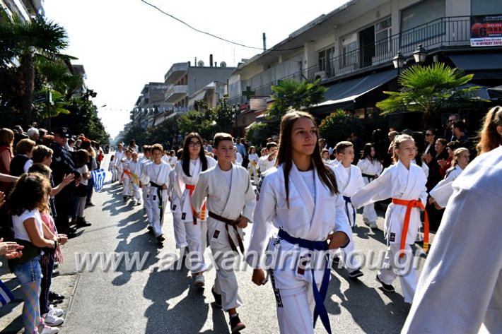 alexandriamou.gr_parelasi28.1019DSC_0677