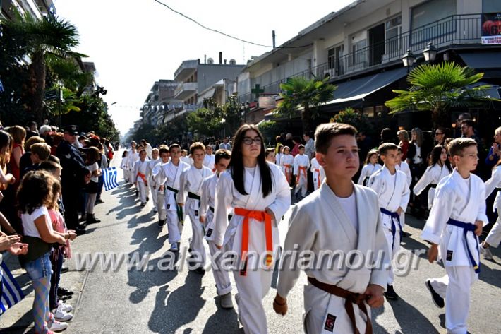 alexandriamou.gr_parelasi28.1019DSC_0678