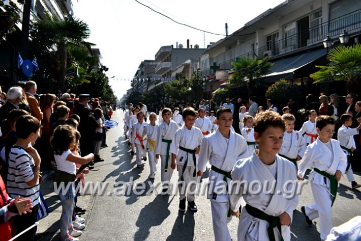 alexandriamou.gr_parelasi28.1019DSC_0679