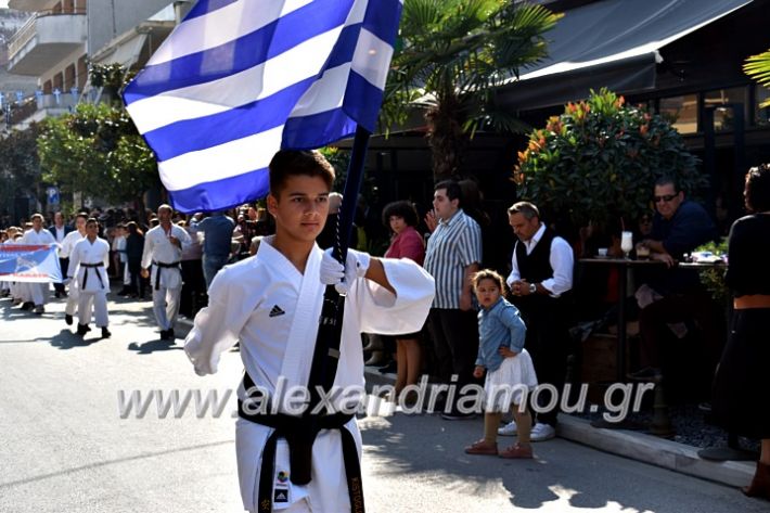 alexandriamou.gr_parelasi28.1019DSC_0682