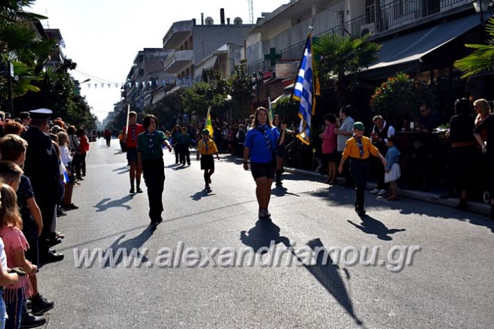 alexandriamou.gr_parelasi28.1019DSC_0691