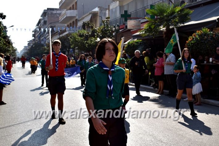 alexandriamou.gr_parelasi28.1019DSC_0692