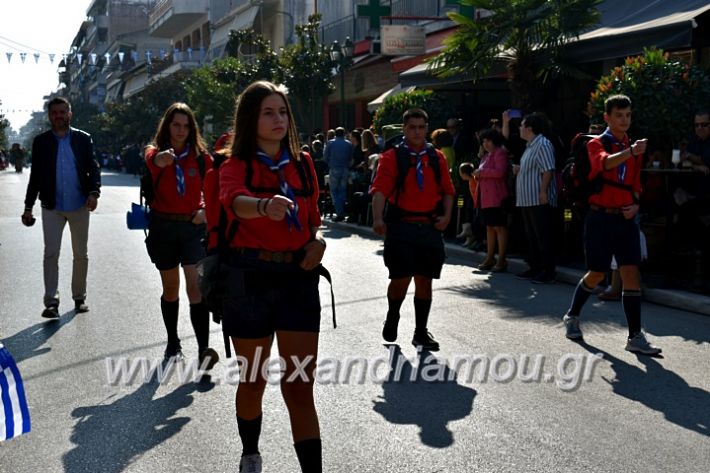 alexandriamou.gr_parelasi28.1019DSC_0707