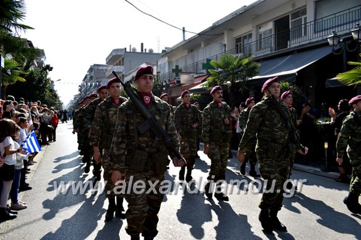 alexandriamou.gr_parelasi28.1019DSC_0713