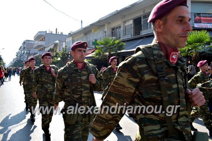 alexandriamou.gr_parelasi28.1019DSC_0718