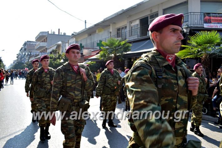 alexandriamou.gr_parelasi28.1019DSC_0720