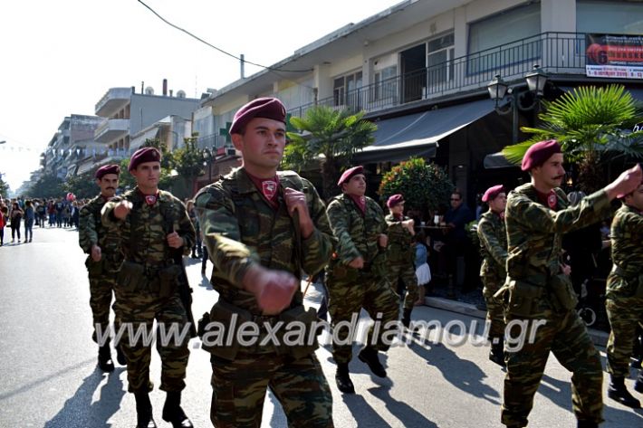 alexandriamou.gr_parelasi28.1019DSC_0721