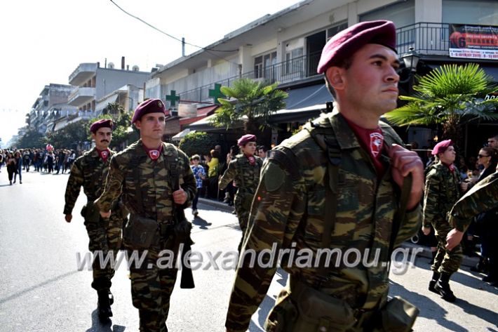 alexandriamou.gr_parelasi28.1019DSC_0722