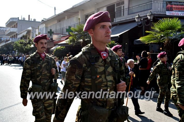 alexandriamou.gr_parelasi28.1019DSC_0723