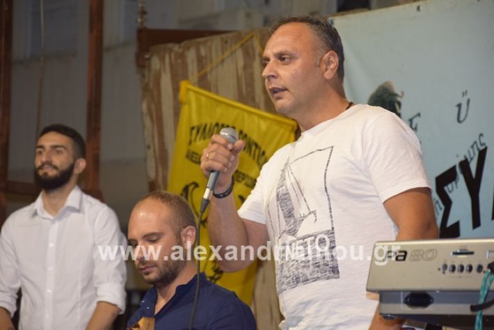 alexandriamou.gr_sukkDSC_0035