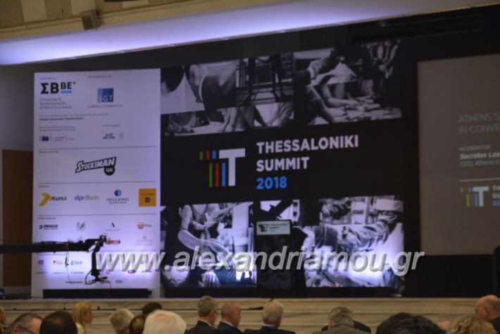 alexandriamou.gr_summit2018014