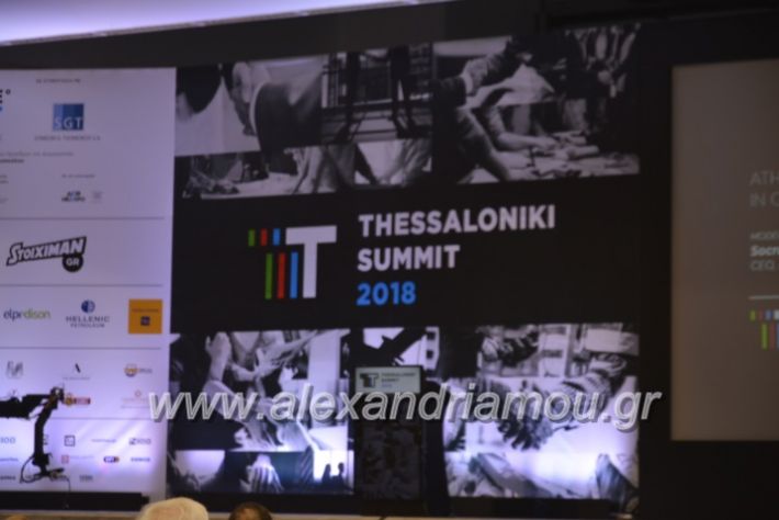 alexandriamou.gr_summit2018017