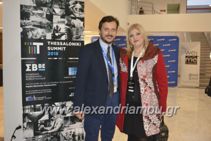 alexandriamou.gr_summit2018069