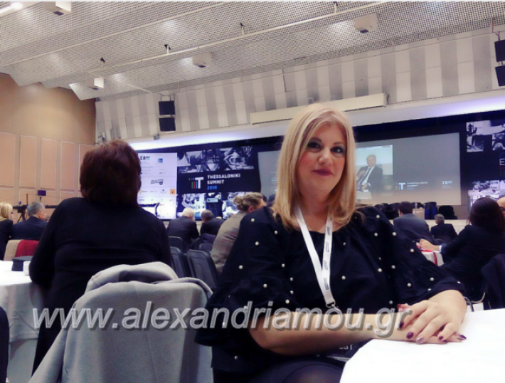 alexandriamou.gr_summit20181002