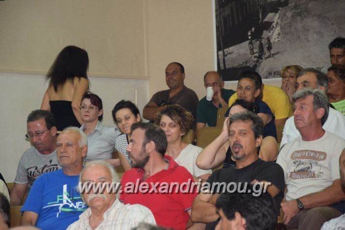 alexandriamou_sumbasiouxi050