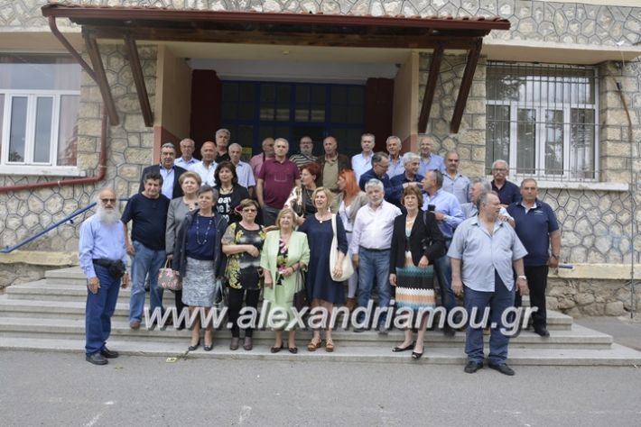 alexandriamou.gr_sinantisisumathiton1031