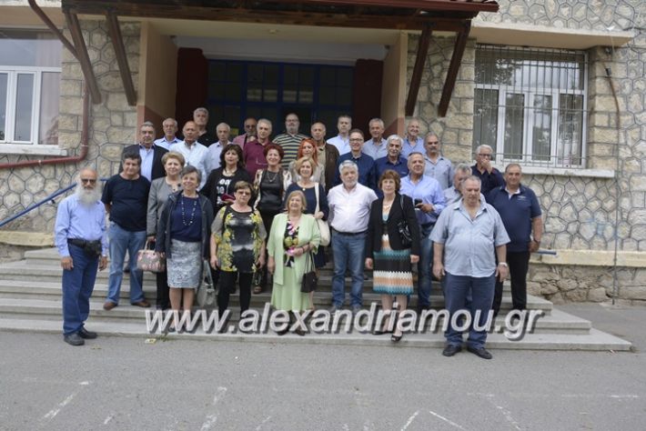 alexandriamou.gr_sinantisisumathiton1033