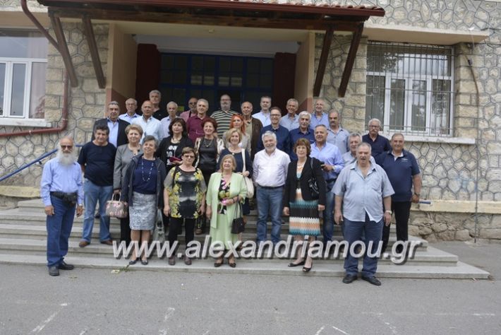 alexandriamou.gr_sinantisisumathiton1034