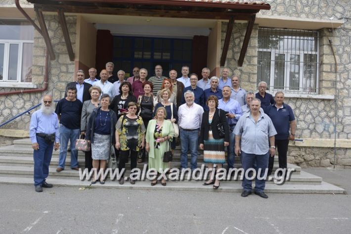 alexandriamou.gr_sinantisisumathiton1035