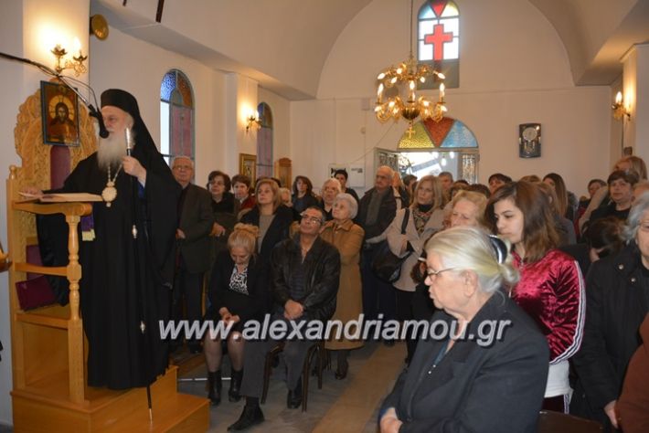 alexandriamou.gr_sxoinasxrisovalanti18011