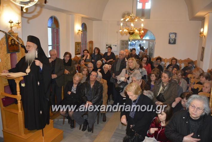 alexandriamou.gr_sxoinasxrisovalanti18015