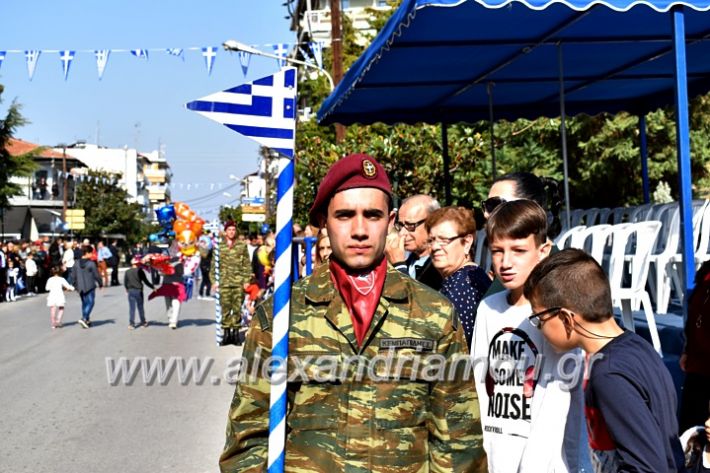 alexandriamou.gr_parelasi28.1019DSC_0388