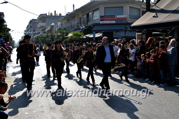 alexandriamou.gr_parelasi28.1019DSC_0426