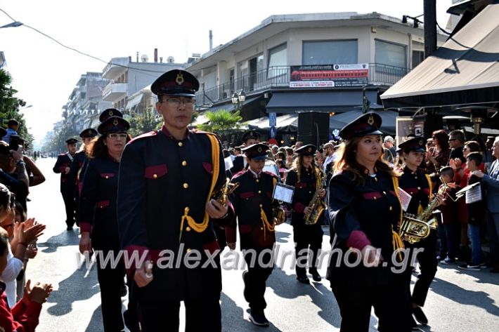 alexandriamou.gr_parelasi28.1019DSC_0427