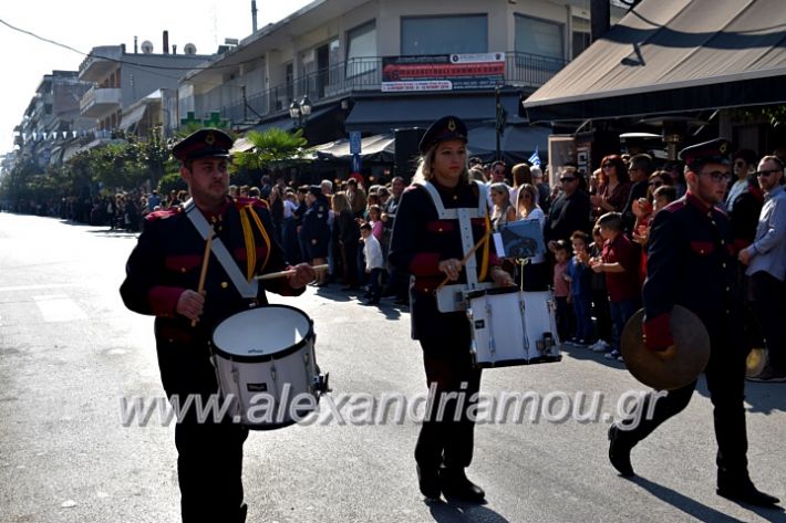 alexandriamou.gr_parelasi28.1019DSC_0431