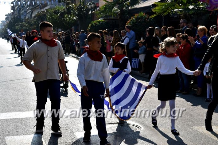 alexandriamou.gr_parelasi28.1019DSC_0433