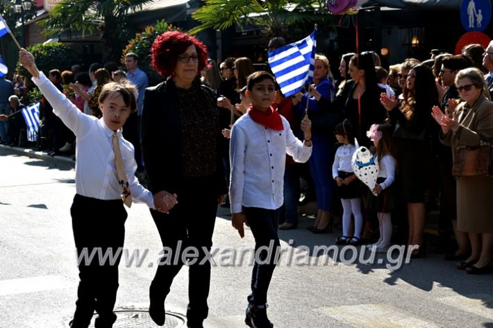 alexandriamou.gr_parelasi28.1019DSC_0436