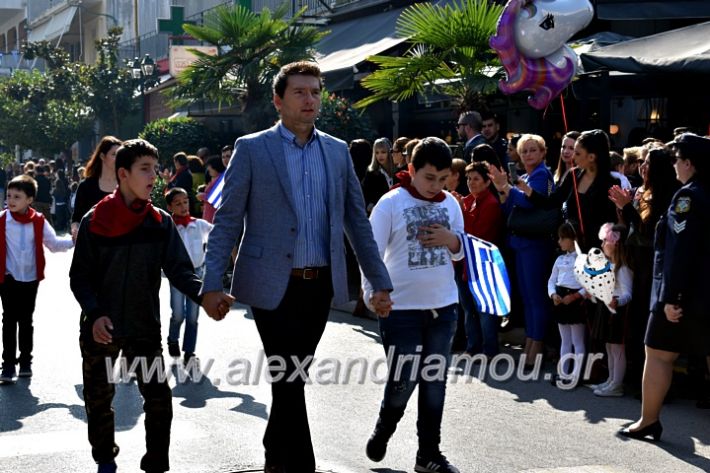 alexandriamou.gr_parelasi28.1019DSC_0440