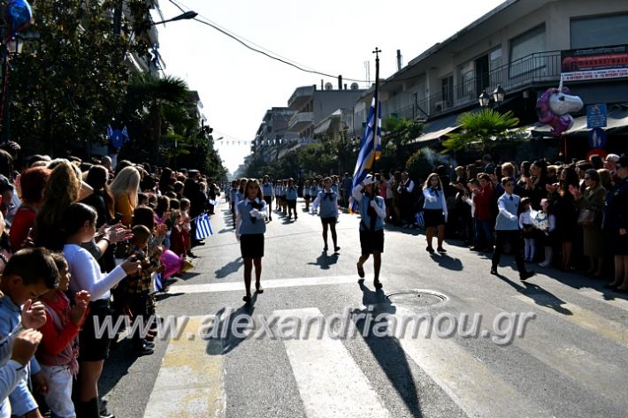 alexandriamou.gr_parelasi28.1019DSC_0443