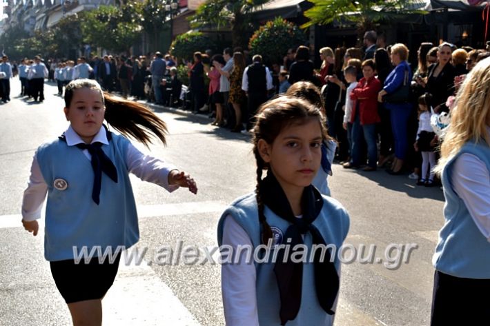 alexandriamou.gr_parelasi28.1019DSC_0450