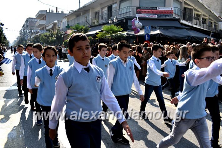 alexandriamou.gr_parelasi28.1019DSC_0454