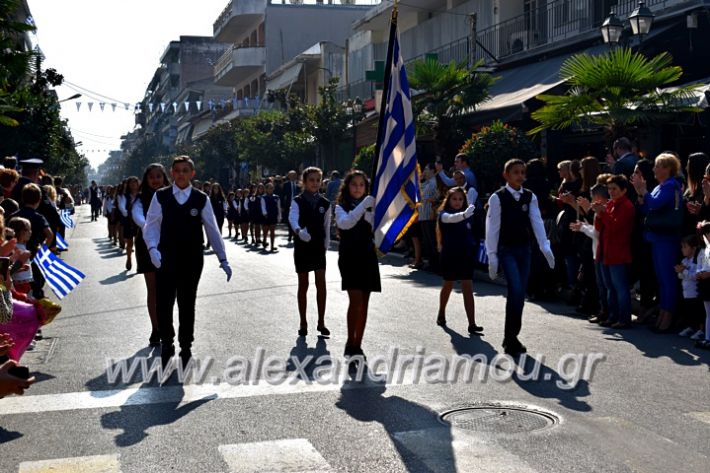 alexandriamou.gr_parelasi28.1019DSC_0458