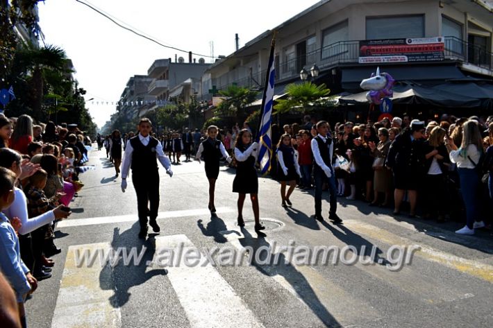 alexandriamou.gr_parelasi28.1019DSC_0459