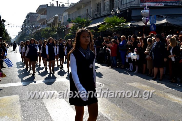 alexandriamou.gr_parelasi28.1019DSC_0462